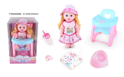 14 inch doll baby blink drink pee with 4 sound IC - OBL771507