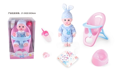 14 inch doll baby blink drink pee with 4 sound IC - OBL771521