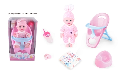 14 inch doll baby blink drink pee with 4 sound IC - OBL771522