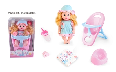 14 inch doll baby blink drink pee with 4 sound IC - OBL771524