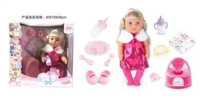 BABY BORN SISTER 18-inch dolls to drink pee 12 sound IC with toilet diaper liquid bottle, water bott - OBL771532