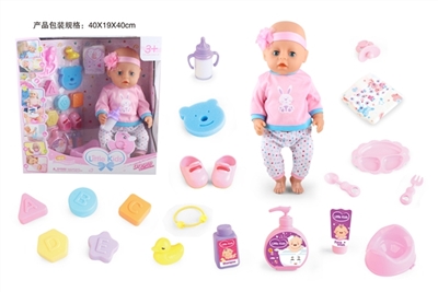 BABY BORN 18-inch dolls to drink pee 12 sound IC with 21 kinds of accessories - OBL771543