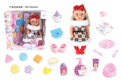BABY BORN SISTER 18-inch dolls to drink pee 12 sound IC with 21 kinds of accessories - OBL771547