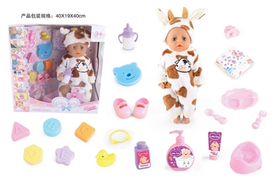 BABY BORN 18-inch dolls to drink pee 12 sound IC with 21 kinds of accessories - OBL771548