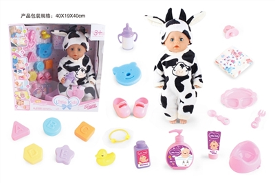 BABY BORN 18-inch dolls to drink pee 12 sound IC with 21 kinds of accessories - OBL771549