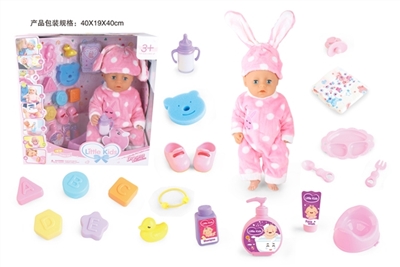 BABY BORN 18-inch dolls to drink pee 12 sound IC with 21 kinds of accessories - OBL771550