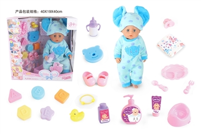BABY BORN 18-inch dolls to drink pee 12 sound IC with 21 kinds of accessories - OBL771552