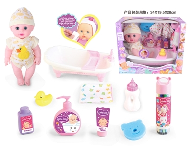 14 inch baby doll with magic painting bath 4 sound IC water brought pee - OBL771556