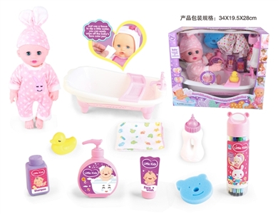 14 inch baby doll with magic painting bath 4 sound IC water brought pee - OBL771559