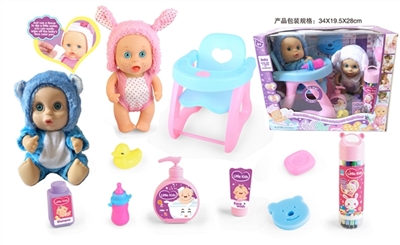 9.5 -inch doll double figures with magic painting eat chair brought music IC - OBL771563