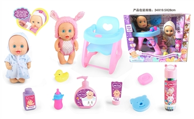 9.5 -inch doll double figures with magic painting eat chair brought music IC - OBL771564