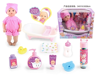 16 inch baby doll with magic painting bath 4 sound IC water brought pee - OBL771565
