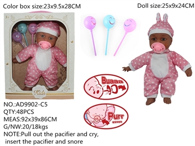 10 inch cotton belt body baby pacifier IC, will cry out - OBL771683