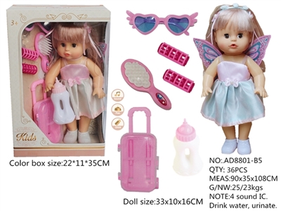 14 inch baby doll with 4 sound IC drink pee the blink of an eye - OBL771710