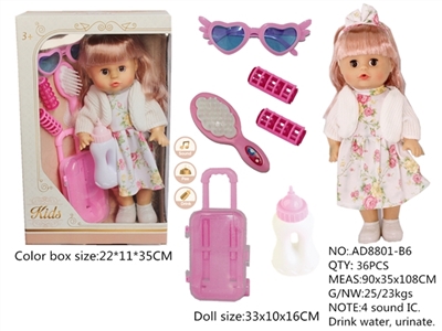 14 inch baby doll with 4 sound IC drink pee the blink of an eye - OBL771711