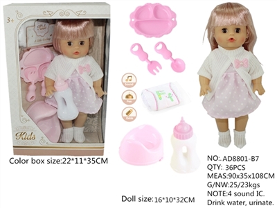 14 inch baby doll with 4 sound IC drink pee the blink of an eye - OBL771712