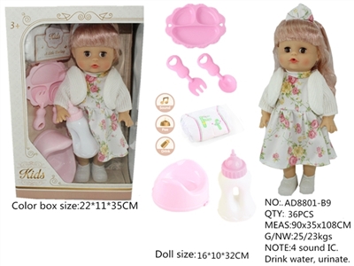 14 inch baby doll with 4 sound IC drink pee the blink of an eye - OBL771714