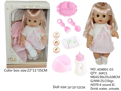 14 inch baby doll with 4 sound IC drink pee the blink of an eye - OBL771715