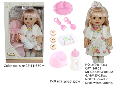 14 inch baby doll with 4 sound IC drink pee the blink of an eye - OBL771716