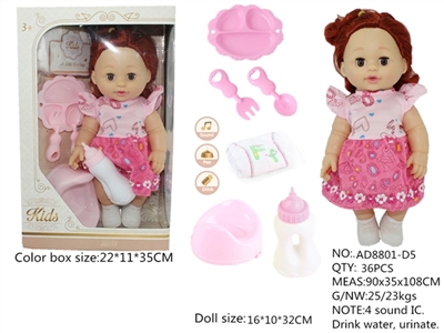 14 inch baby doll with 4 sound IC drink pee the blink of an eye - OBL771717