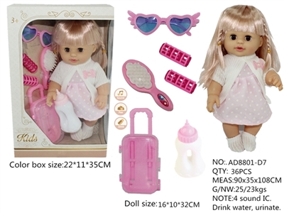 14 inch baby doll with 4 sound IC drink pee the blink of an eye - OBL771719