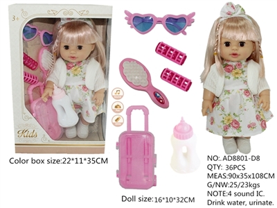 14 inch baby doll with 4 sound IC drink pee the blink of an eye - OBL771720