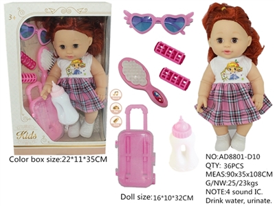 14 inch baby doll with 4 sound IC drink pee the blink of an eye - OBL771722