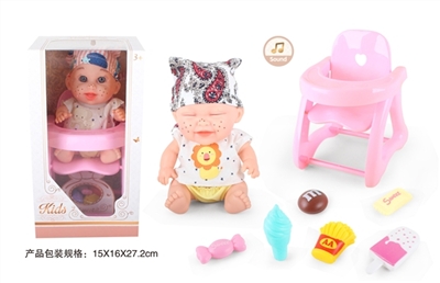 9 inch doll with 6 sound IC with chair of candy - OBL771759