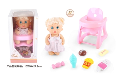 9 inch doll with 6 sound IC with chair of candy - OBL771760