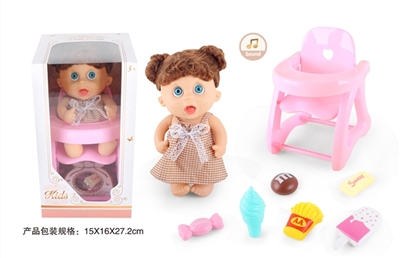 9 inch doll with 6 sound IC with chair of candy - OBL771761