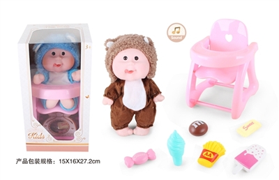 9 inch doll with 4 sound IC with chair of candy - OBL771763