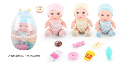 9 inch doll three mixed with 6 sound IC parts with candy food 7 samples - OBL771784