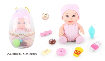 9 inch doll three mixed with 6 sound IC parts with candy food 7 samples - OBL771788