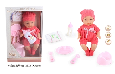 12 inch doll doll drink pee with 4 sound IC (orange) - OBL771794