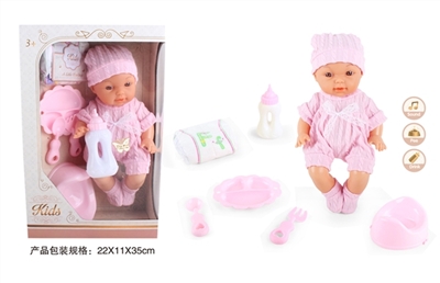 12 inch doll doll drink pee with 4 sound IC (powder) - OBL771796