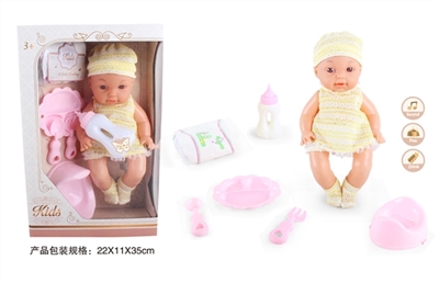 12 inch doll doll drink pee with 4 sound IC (yellow) wool - OBL771797