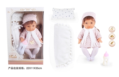 12 inch dolls dolls to drink pee take 4 sound IC to take quilt pillow tight wool (girl) - OBL771801