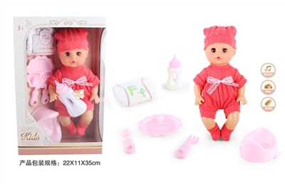 13 inch doll doll drink pee blink with 4 sound IC (orange) - OBL771803