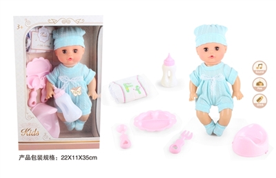 13 inch doll doll drink pee blink with 4 sound IC (blue) - OBL771804
