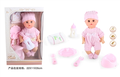 13 inch doll doll drink pee blink with 4 sound IC (powder) - OBL771805