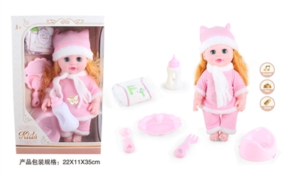 14 inch doll doll drink pee blink with 4 sound IC (nestle fine hair) - OBL771809
