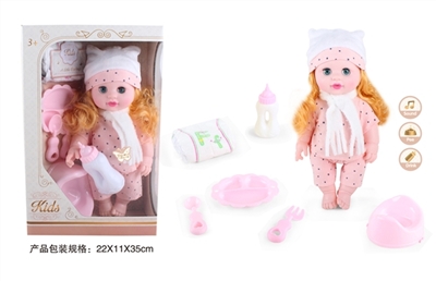 14 inch doll doll drink pee blink with 4 sound IC (star) - OBL771810