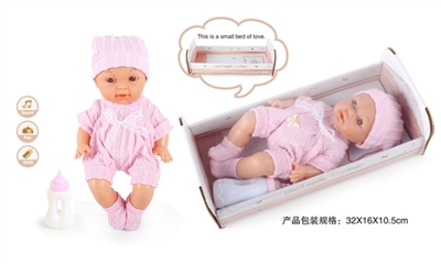 12 inch doll doll drink pee with 4 sound IC (powder) - OBL771821