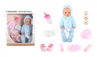 18-inch dolls to drink pee with 4 sound IC (blue) - OBL771836