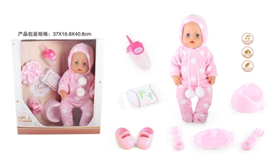 18-inch dolls to drink pee with 4 sound IC (powder) - OBL771837