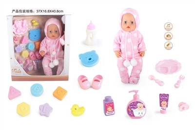 18-inch dolls with medical equipment drink pee with 4 sound IC (powder) - OBL771839