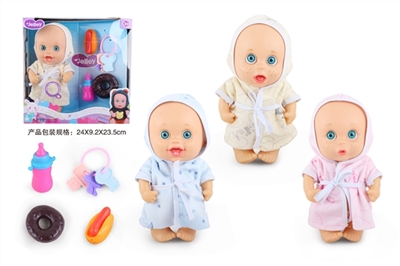 9 inch doll doll three new music - OBL771843