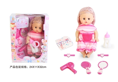 13 inch doll girl blinks drink pee with 4 sound IC with comb mirror clip * 2 diapers bottles - OBL771853