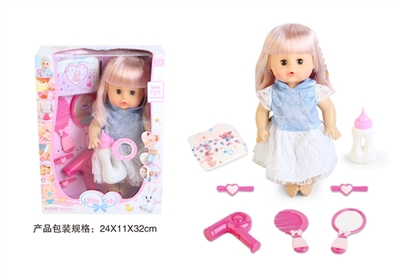 13 inch doll girl blinks drink pee with 4 sound IC with comb mirror clip * 2 diapers bottles - OBL771854