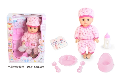 13 inch doll baby blink water bottle toilet pee with 4 sound IC plate diapers - OBL771857